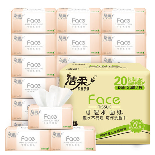 预售12.15 洁柔 伯明翰仓 整箱Face可湿水面纸120抽/包 一箱共20包 PR307-20