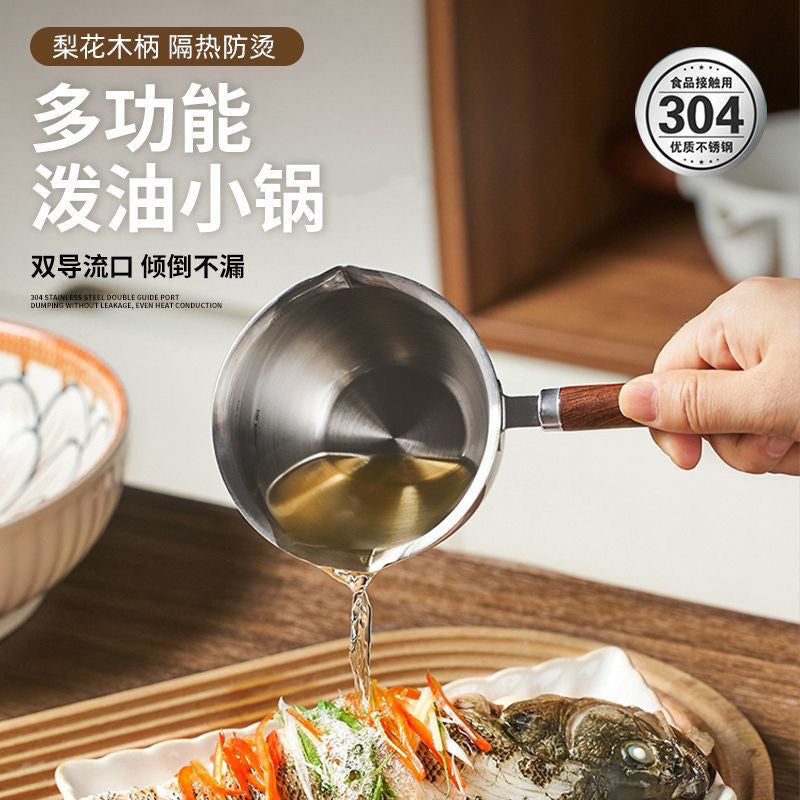 不锈钢泼油小锅 300ml｜英国仓