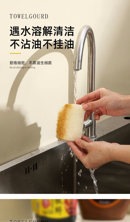 天然丝瓜络洗碗片 双层7×10cm｜英国仓