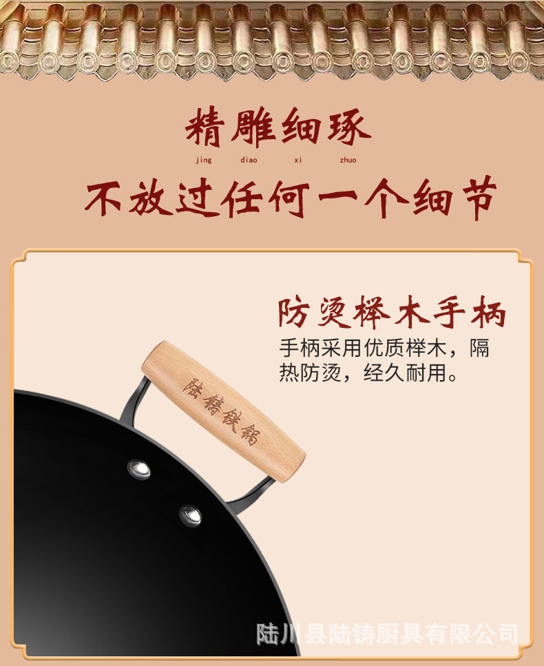 伯明翰仓全英包邮 已开锅陆川铁锅