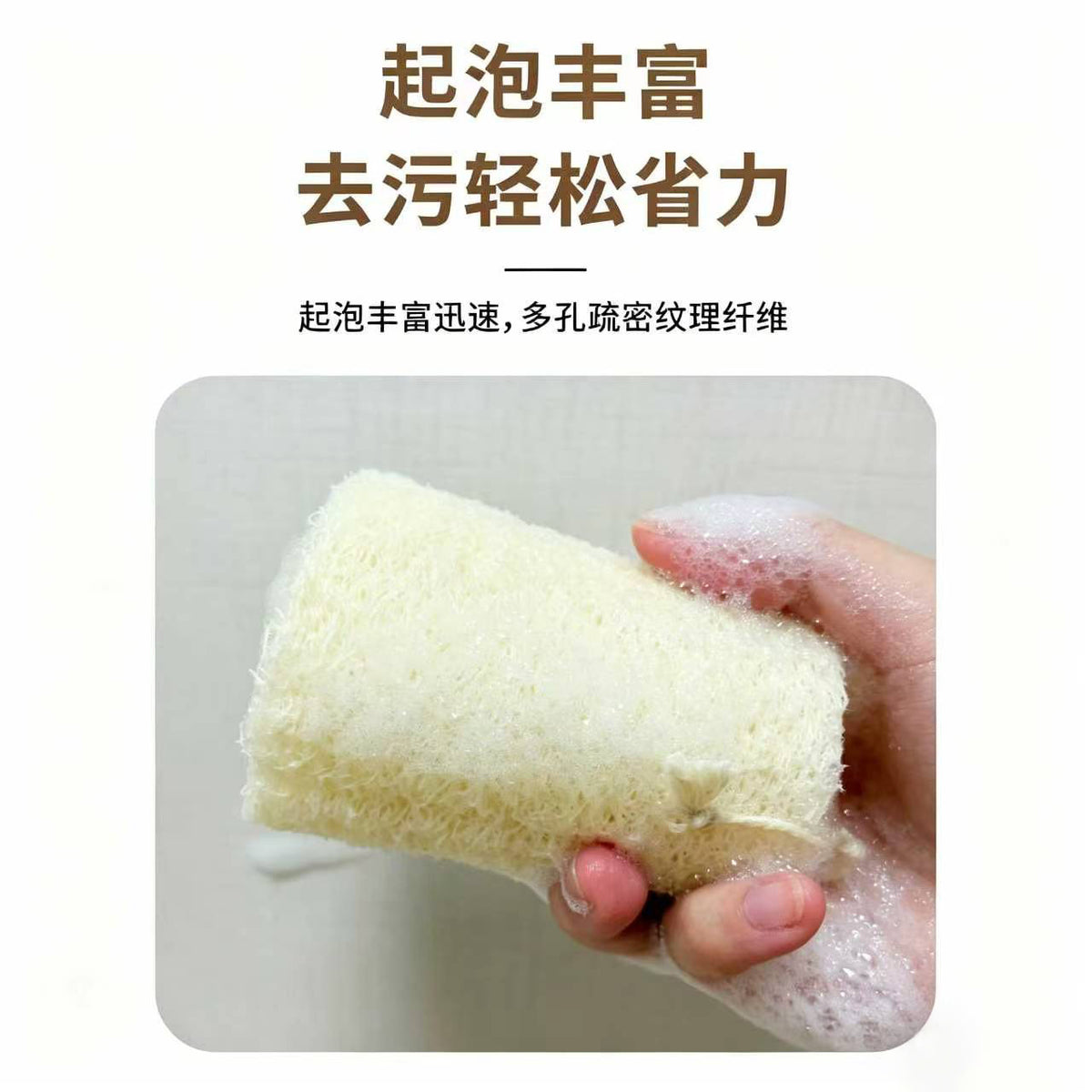 天然丝瓜络洗碗刷 8cm硬瓜段｜英国仓