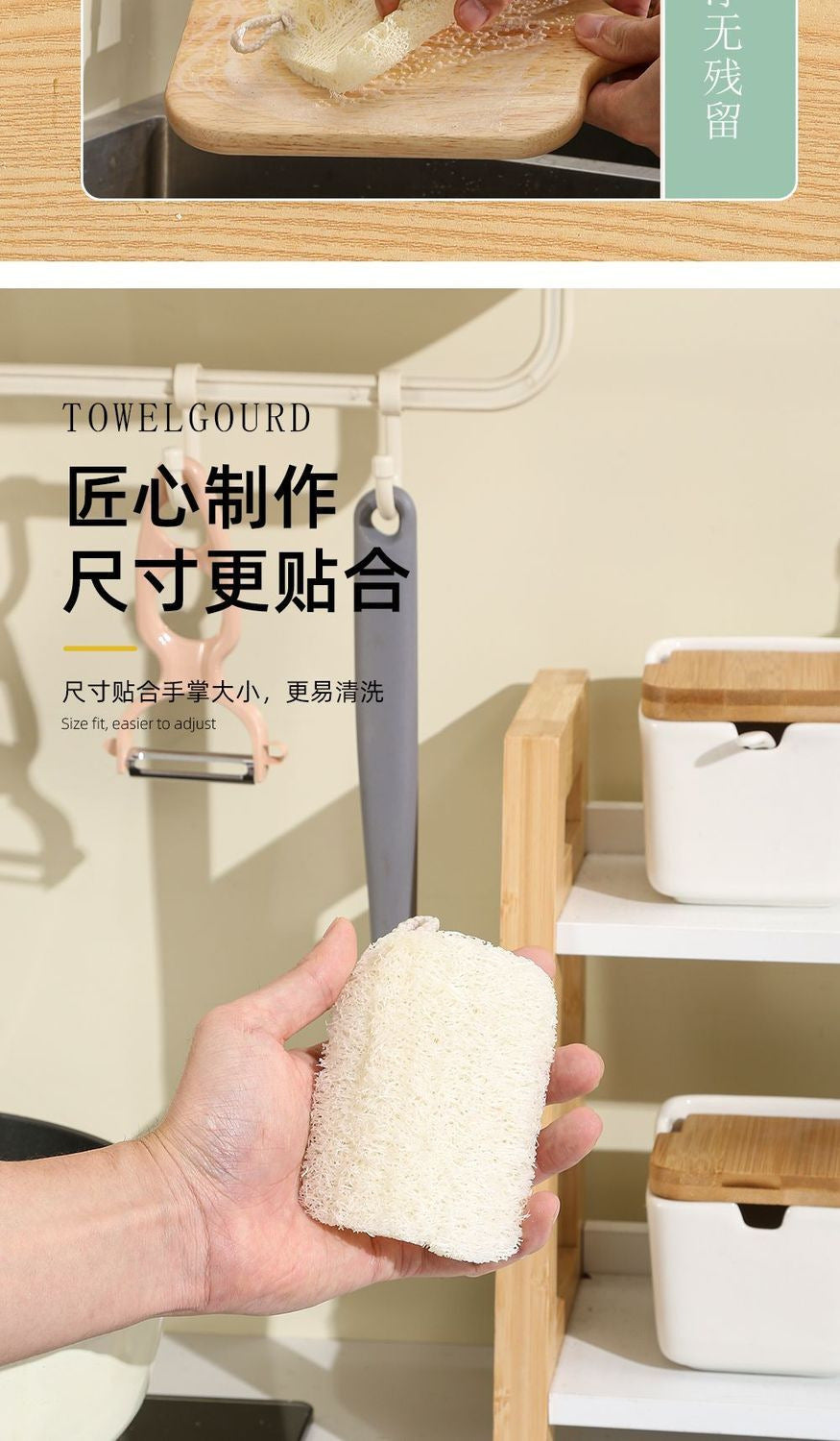 天然丝瓜络洗碗片 双层7×10cm｜英国仓