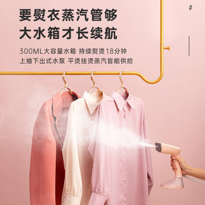 康佳挂烫机家用手持小型熨烫机KONKA Handheld Garment Steamer Mini Portable Dry Wet Dual Use Steam Iron