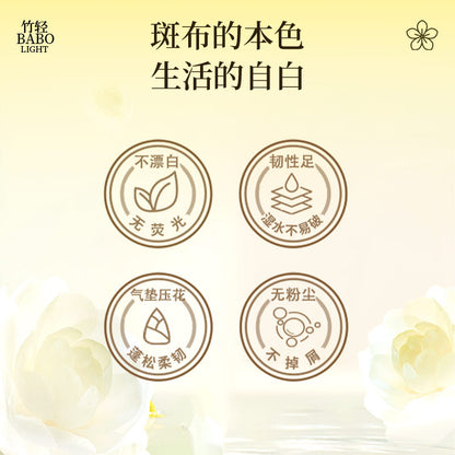 斑布竹轻系列抽纸24包/箱 Bamboo Pulp Tissue Paper – 24 Packs/Box