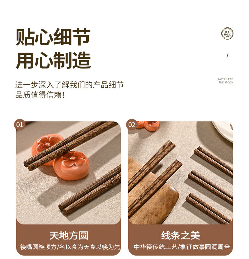鸡翅木款筷子礼盒 5双装｜英国仓