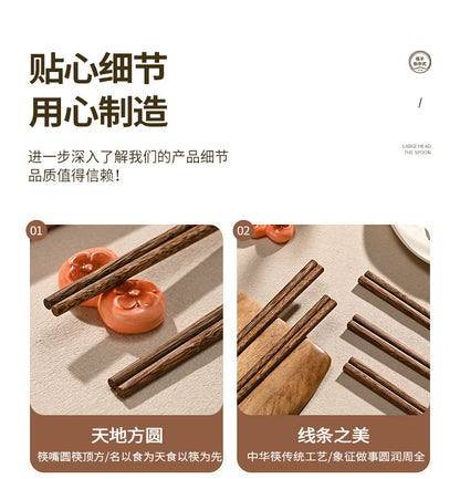 鸡翅木款筷子礼盒 5双装｜英国仓