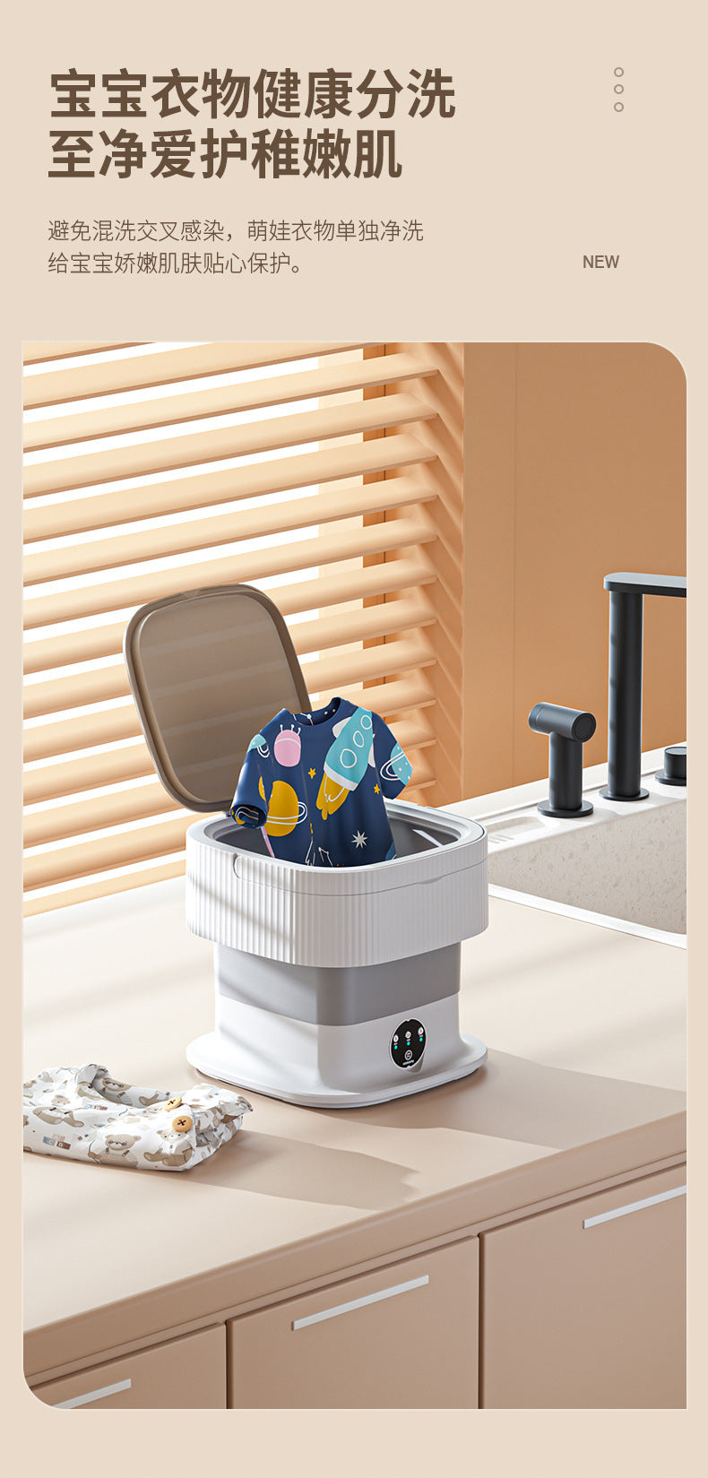 宿舍折叠迷你洗衣机Folding Mini Washing Machine