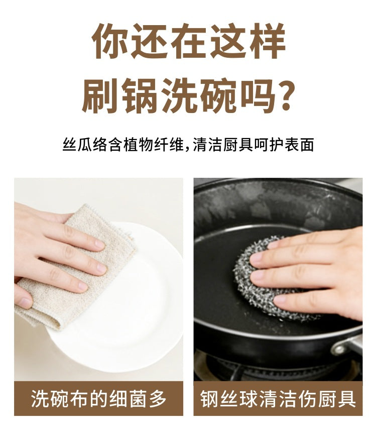 天然丝瓜络洗碗刷 8cm硬瓜段｜英国仓