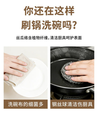 天然丝瓜络洗碗刷 8cm硬瓜段｜英国仓