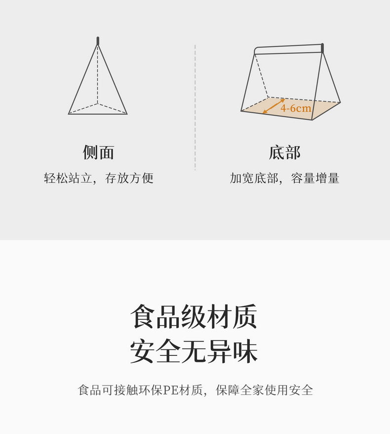 密封保鲜袋 大号15个/盒｜英国仓