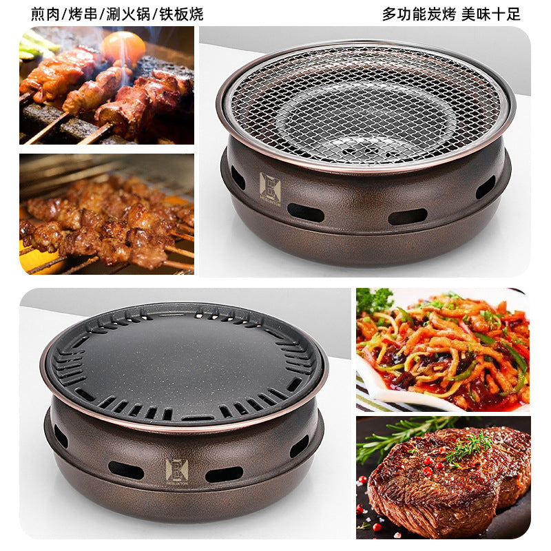 围炉煮茶铸铁炭火烧烤炉Cast Iron Charcoal Grill