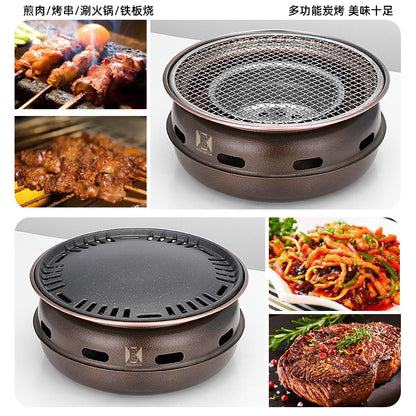 围炉煮茶铸铁炭火烧烤炉Cast Iron Charcoal Grill