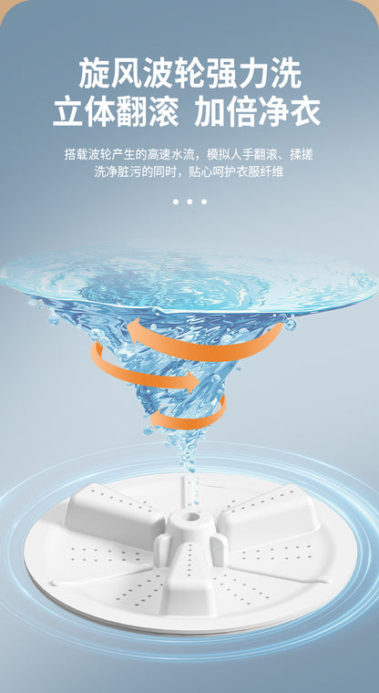 宿舍折叠迷你洗衣机Folding Mini Washing Machine