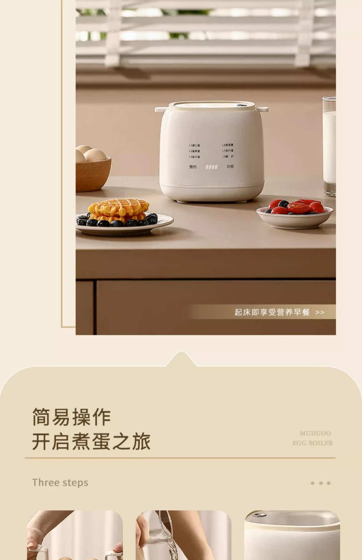 Birmingham warehouse, UK standard multi-functional egg steamer and yogurt maker with free shipping throughout the UK.