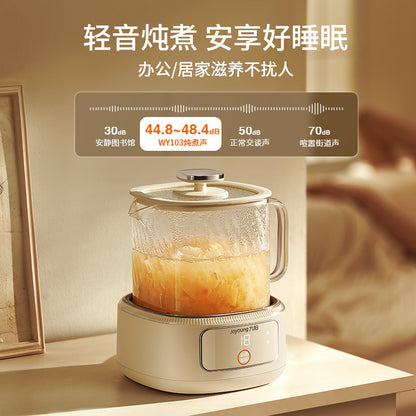 九阳1L养生壶煮茶器WY103 Joyoung 1L Health Kettle Tea Maker with Pure Extraction Technology for Herbal Tea and Wellness