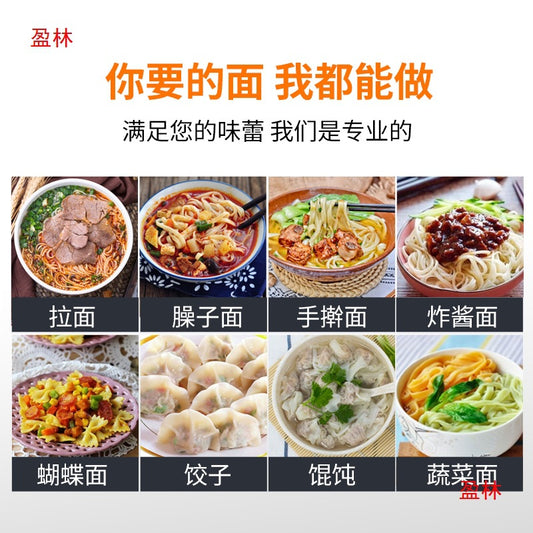 伯明翰仓 复兴牌电动压面机两刀带托盘+圆形三件套模具 DMT-5