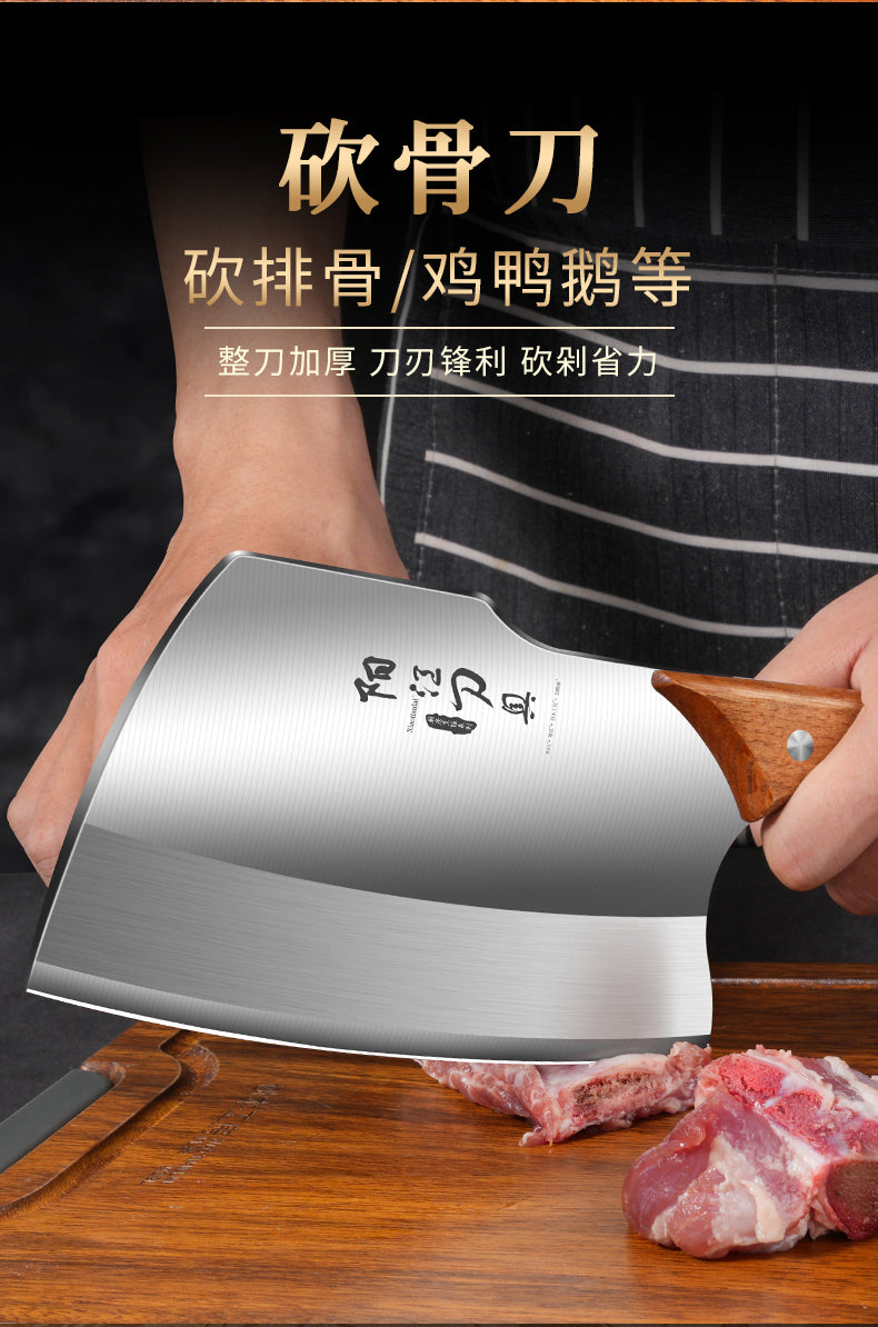 阳江精铸砍骨刀Stainless Steel Kitchen Knife