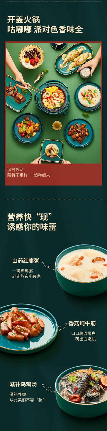 Cookbay 开学季套组 · 落地就开火｜苏泊尔小绿锅/小粉锅 1.8L ＋ 十八子作斩切刀 ＋ 英标插头 · 落地当天就能开火