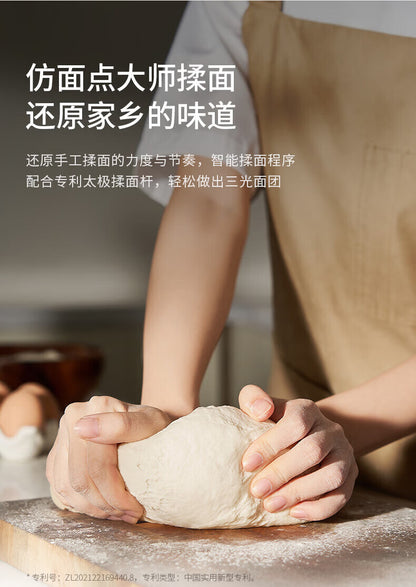 九阳绞肉和面机 双手揉面团实拍与太极揉面杆专利号