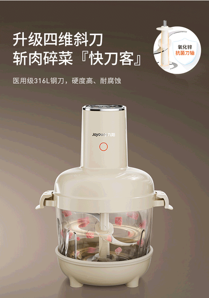 九阳绞肉和面机 四维斜刀与316L钢刀杯内特写