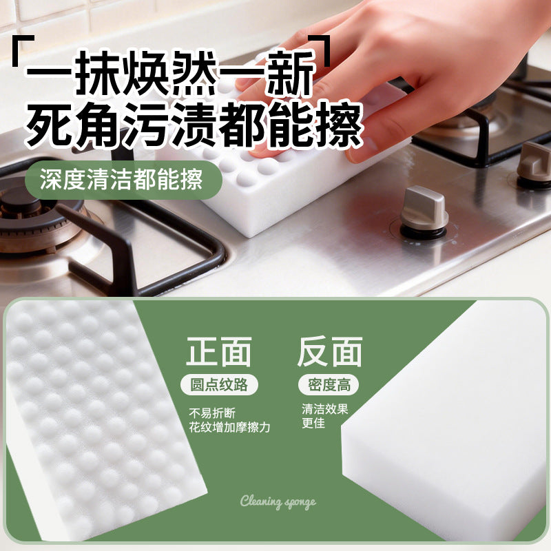 纳米海绵擦 10×6×2cm｜英国仓