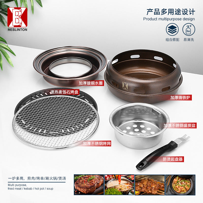 围炉煮茶铸铁炭火烧烤炉Cast Iron Charcoal Grill