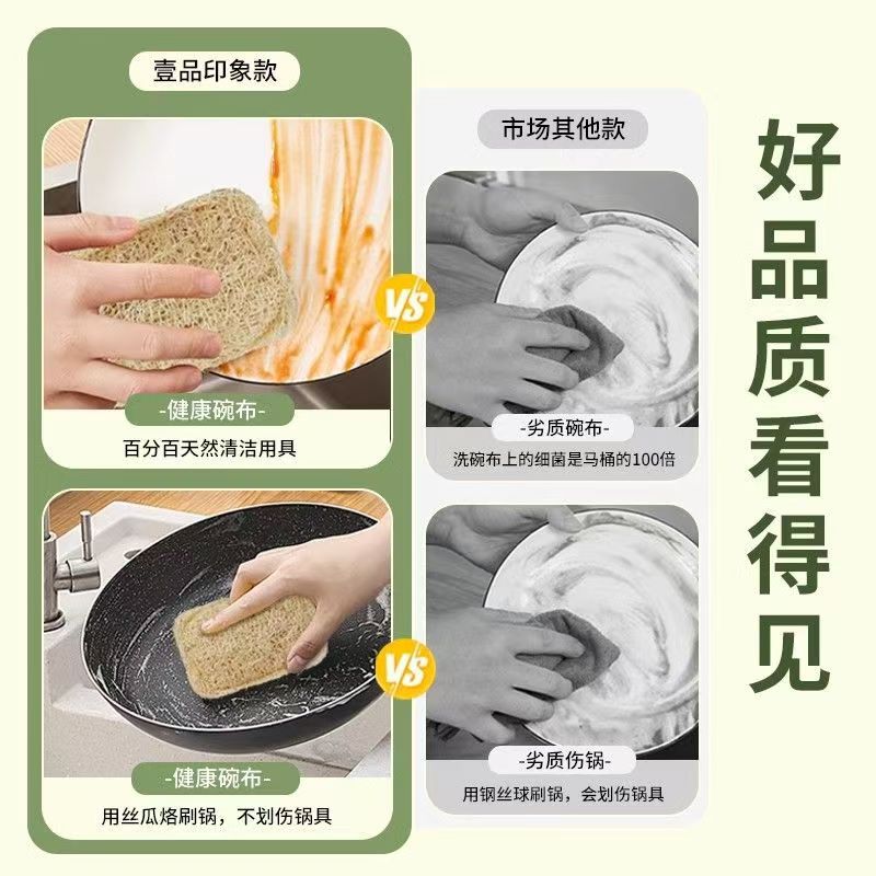 天然丝瓜络洗碗片 双层7×10cm｜英国仓