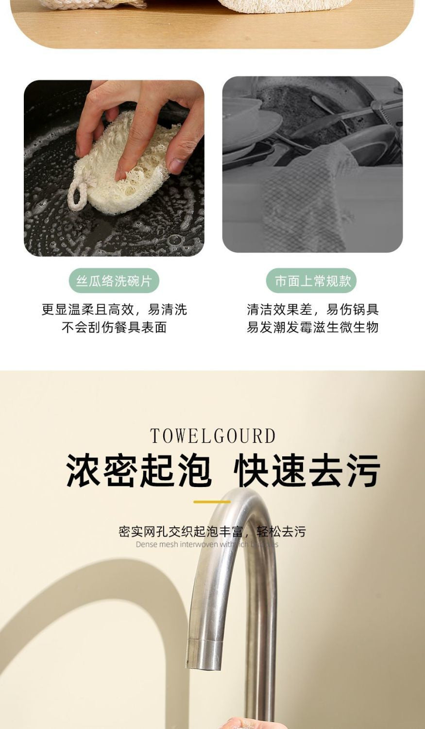 天然丝瓜络洗碗片 双层7×10cm｜英国仓