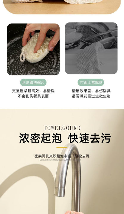 天然丝瓜络洗碗片 双层7×10cm｜英国仓