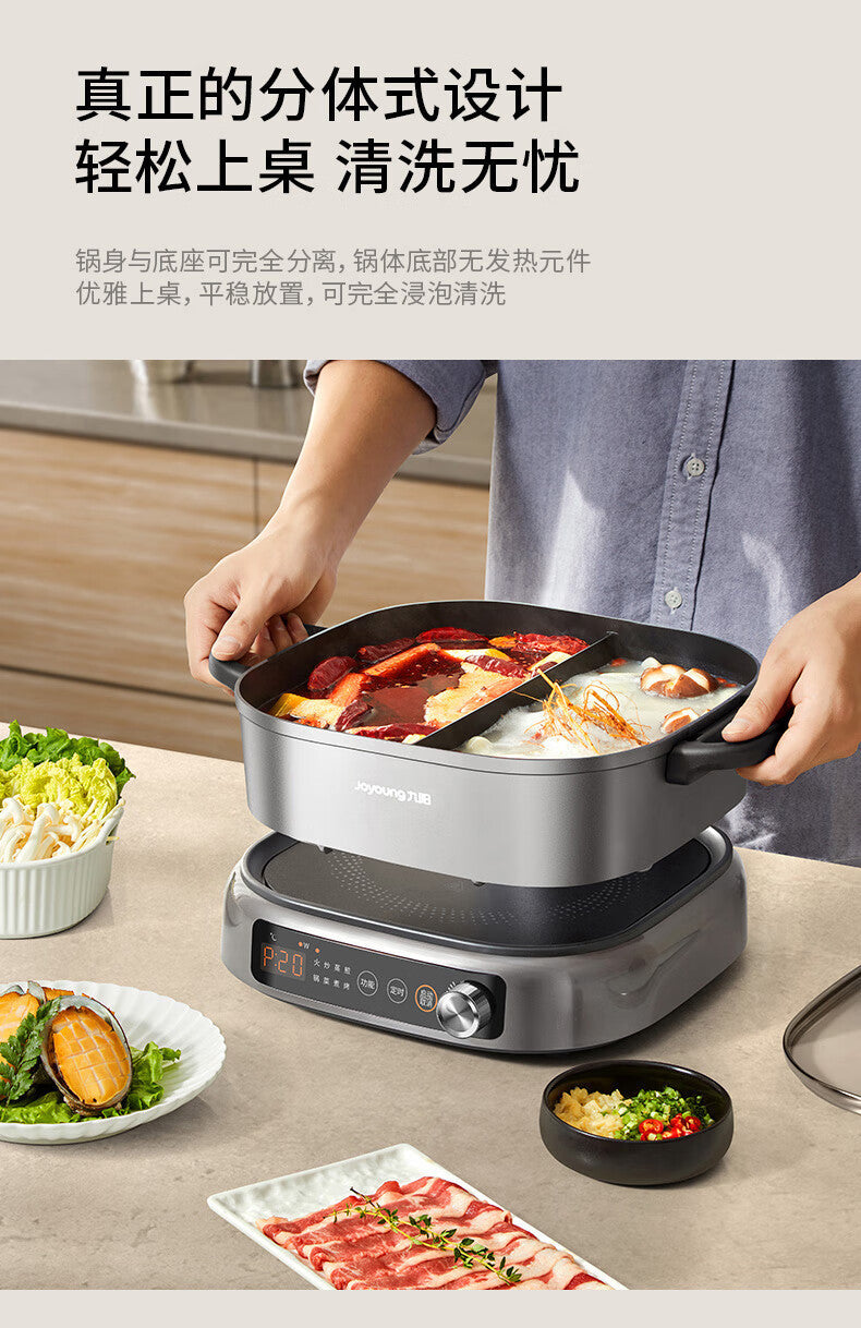 九阳6L电火锅IH电磁速热Joyoung HG60 Electric Hotpot, 6L, IH Electromagnetic Heating