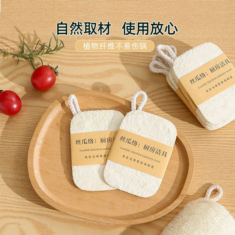 天然丝瓜络洗碗片 双层7×10cm｜英国仓