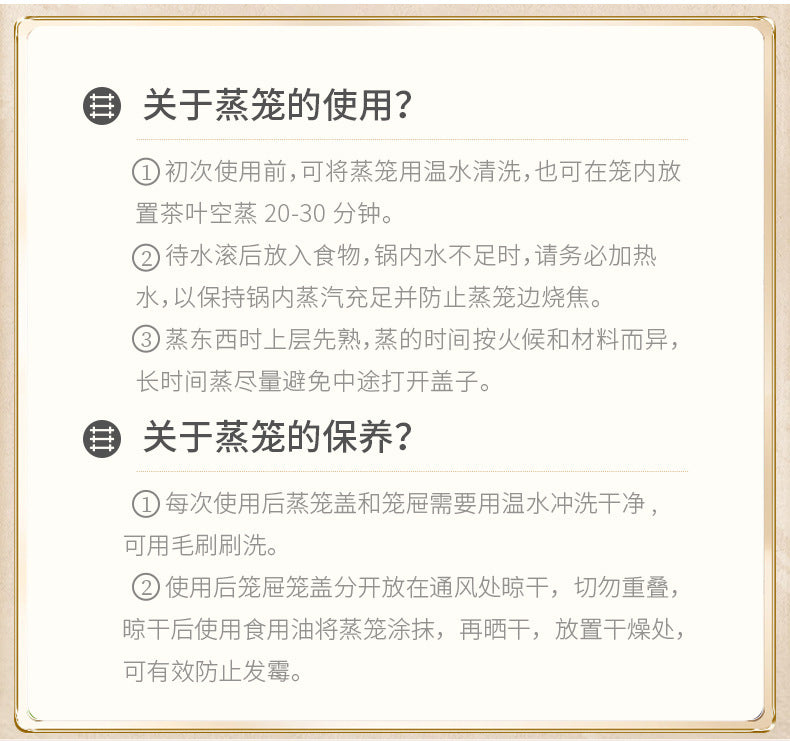 黄一府 碳化竹不锈钢蒸笼｜正好卡在小绿锅上 · 蒸包子点心 · 不易发霉好清洗