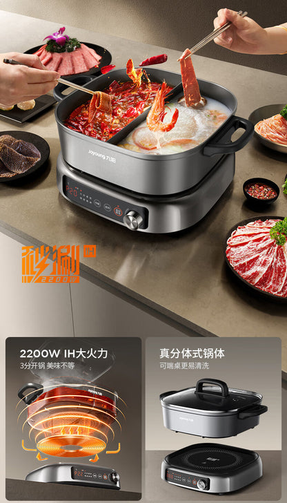 九阳6L电火锅IH电磁速热Joyoung HG60 Electric Hotpot, 6L, IH Electromagnetic Heating