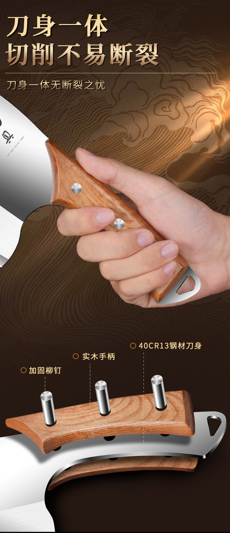 阳江精铸砍骨刀Stainless Steel Kitchen Knife