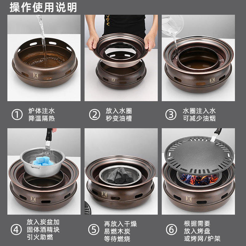 围炉煮茶铸铁炭火烧烤炉Cast Iron Charcoal Grill