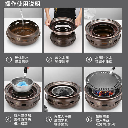 围炉煮茶铸铁炭火烧烤炉Cast Iron Charcoal Grill