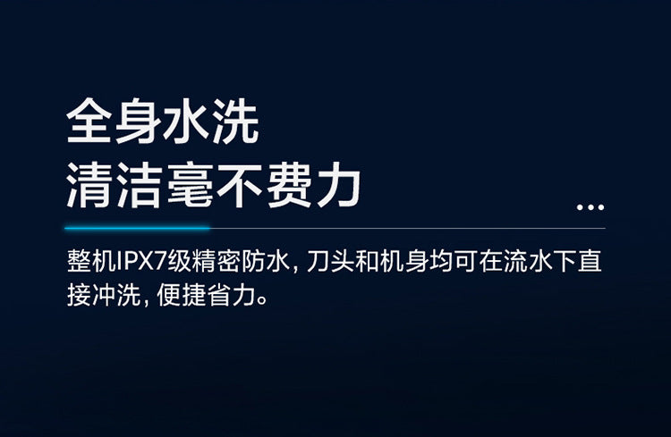 康佳便携小钢炮剃须刀 KONKA Pocket-Size Shaver with Power & Style