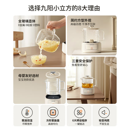 九阳1L养生壶煮茶器WY103 Joyoung 1L Health Kettle Tea Maker with Pure Extraction Technology for Herbal Tea and Wellness