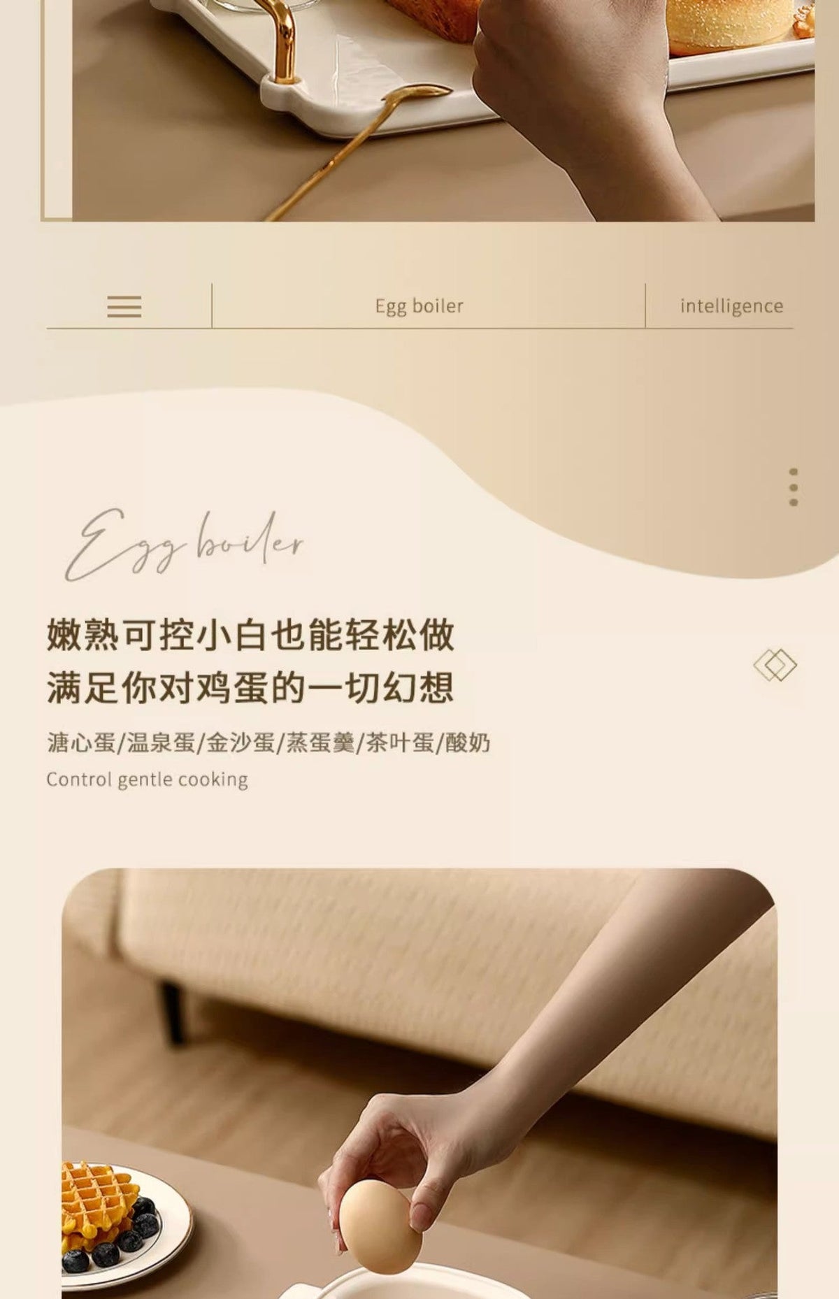 Cookbay 多功能蒸蛋器酸奶机 LG-901 300W｜一锅四枚 · 六档模式 · 12H预约，原始商品详情图 12