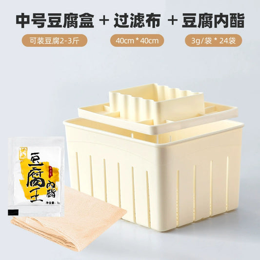 DIY 豆腐模具套装DIY Tofu Mold Medium Size with Filtering Cloth &amp; Coagulant