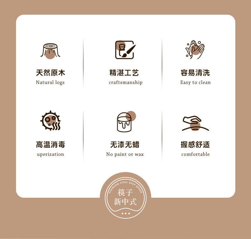 鸡翅木款筷子礼盒 5双装｜英国仓