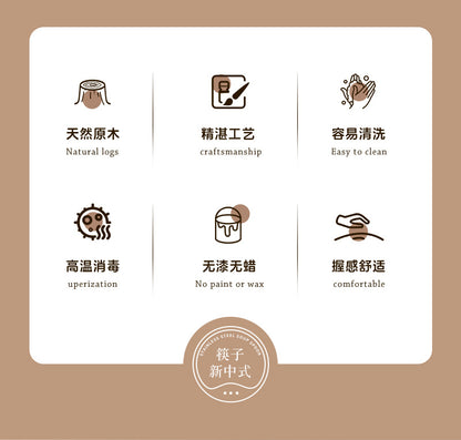 鸡翅木款筷子礼盒 5双装｜英国仓