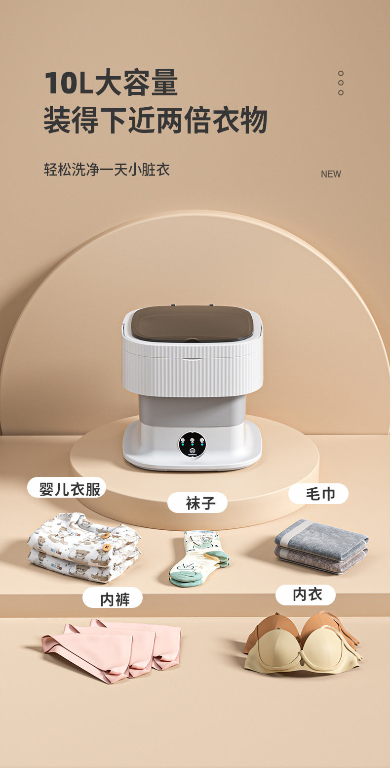 宿舍折叠迷你洗衣机Folding Mini Washing Machine