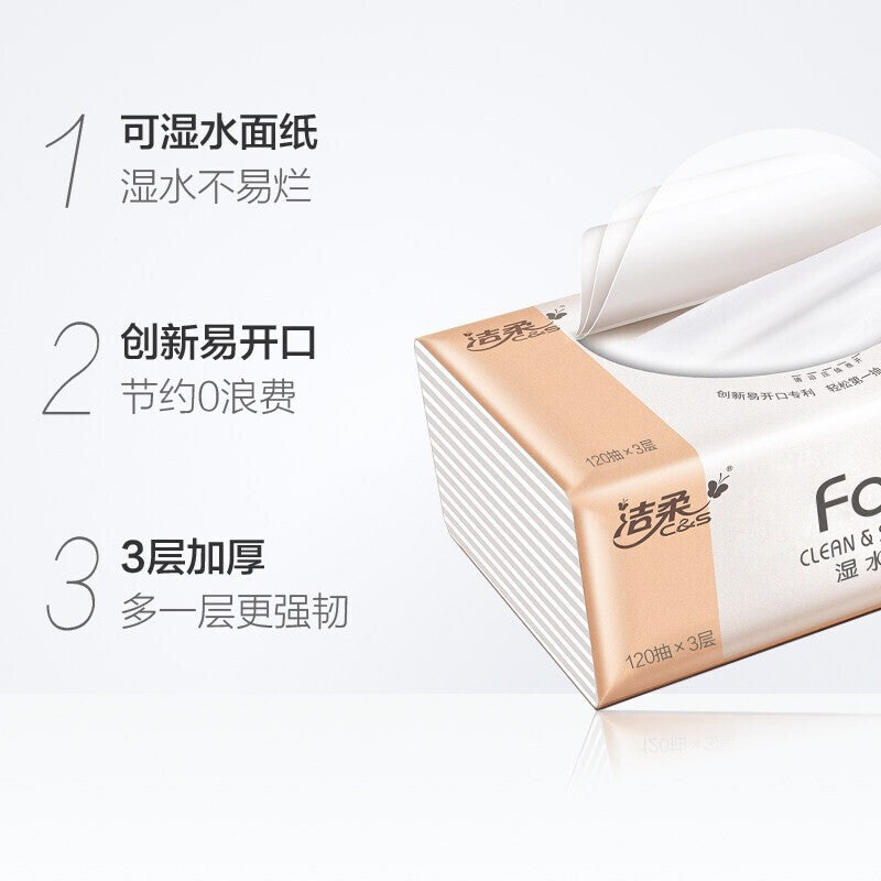 Pre-order 8.6 Jierou Facial Tissue, 3-Ply, 120 Sheets, Size M, 20-Pack Carton 