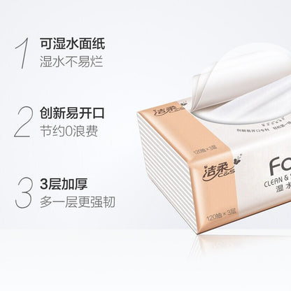 洁柔 C&S Face可湿水面纸 120抽×20包