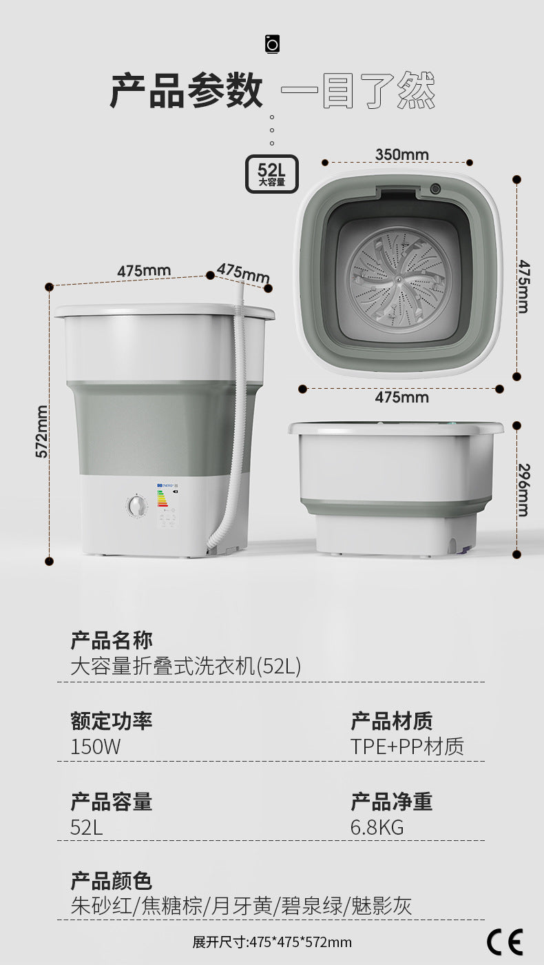 伯明翰仓全英包邮 宿舍必备大容量洗衣机52L