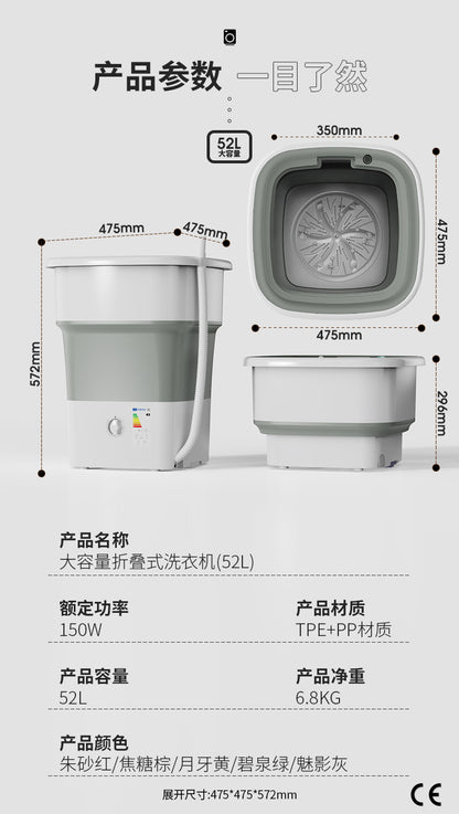 伯明翰仓全英包邮 宿舍必备大容量洗衣机52L