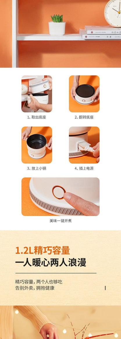 九阳深夜食堂小火锅泡面锅Joyoung 1.2L Electric Cooker