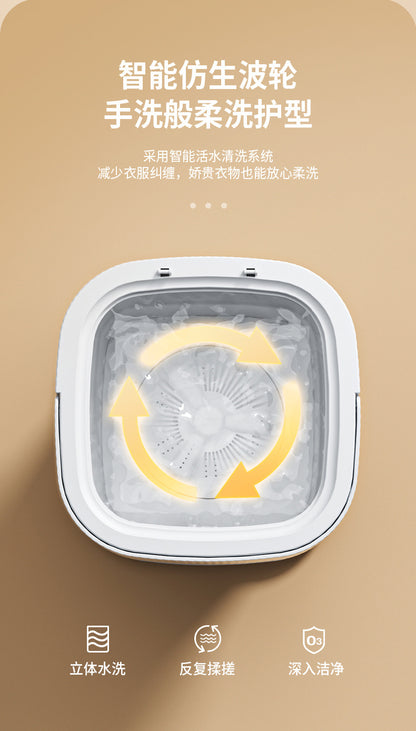 宿舍折叠迷你洗衣机Folding Mini Washing Machine