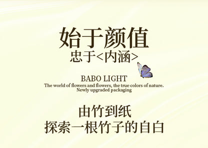 斑布竹轻系列抽纸24包/箱 Bamboo Pulp Tissue Paper – 24 Packs/Box